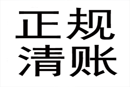 信用卡透支成呆账，如何应对解决？